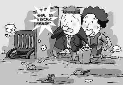 双鸭山防水公司.jpg
